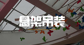 商場專用電動葫蘆